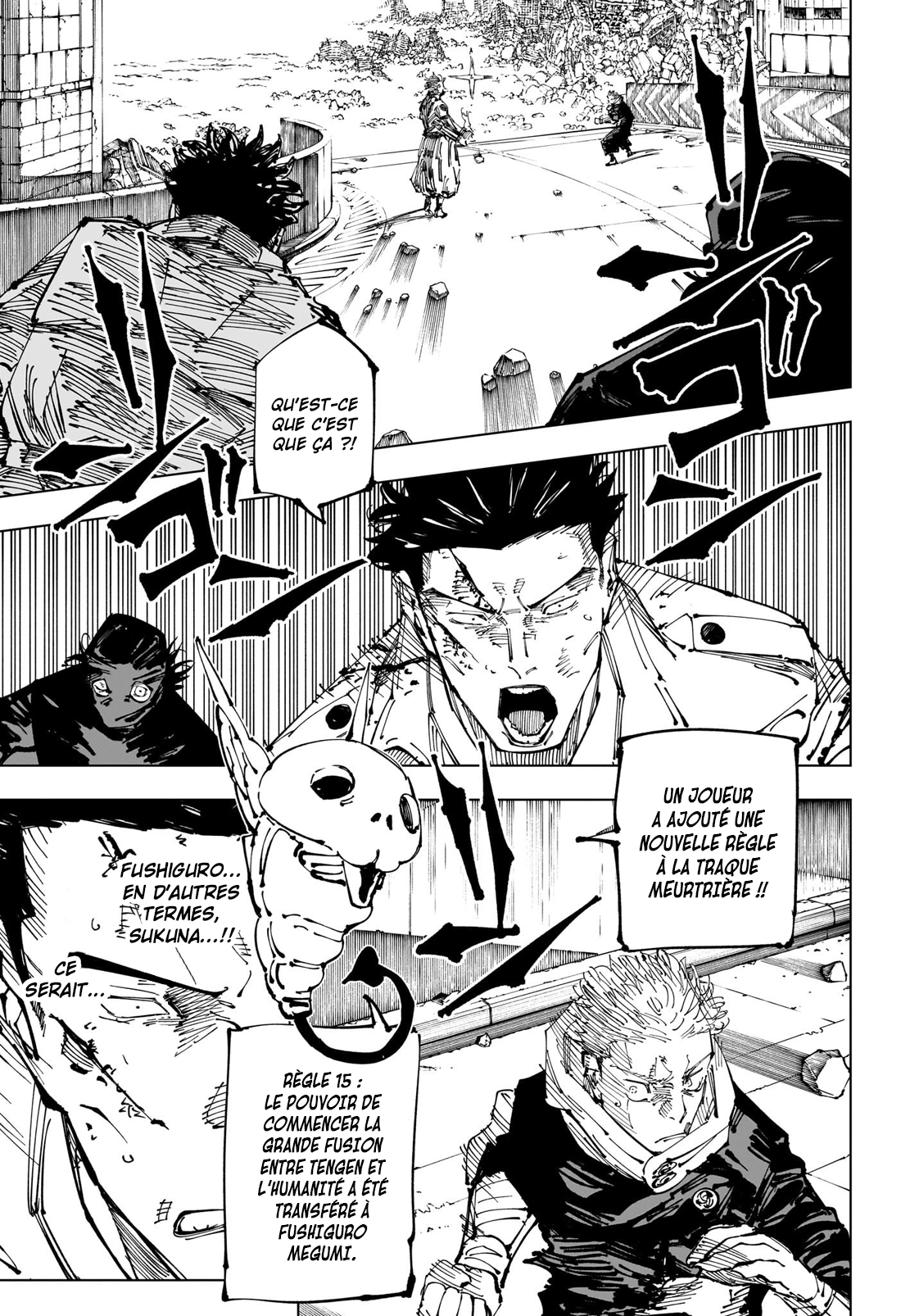 Jujutsu Kaisen 248 Page 13